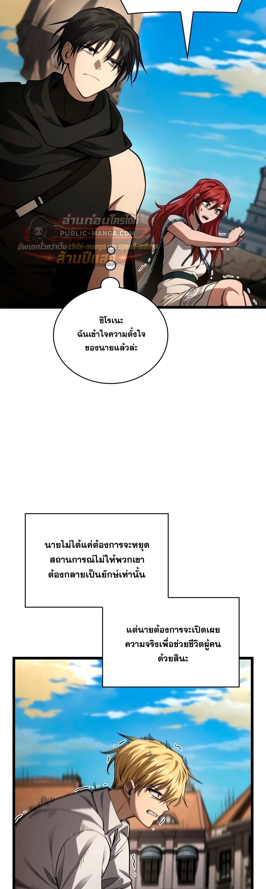 หน้า 68