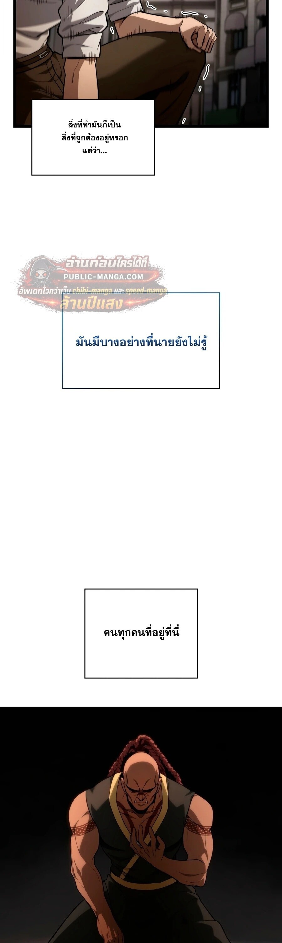 หน้า 69