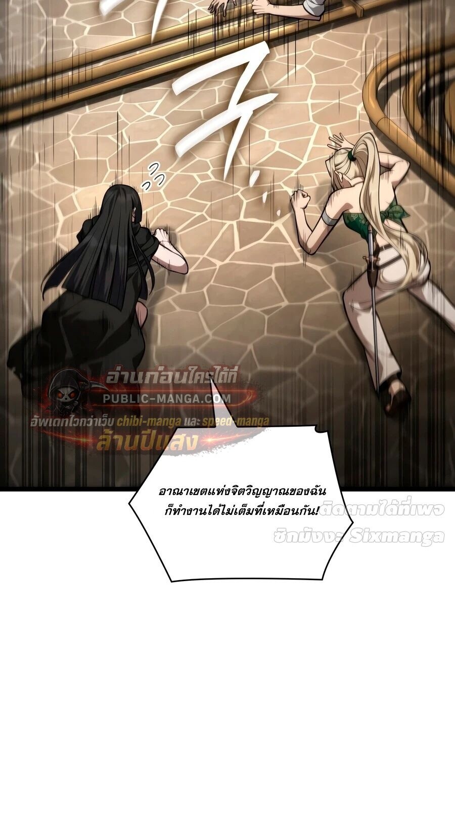 หน้า 7