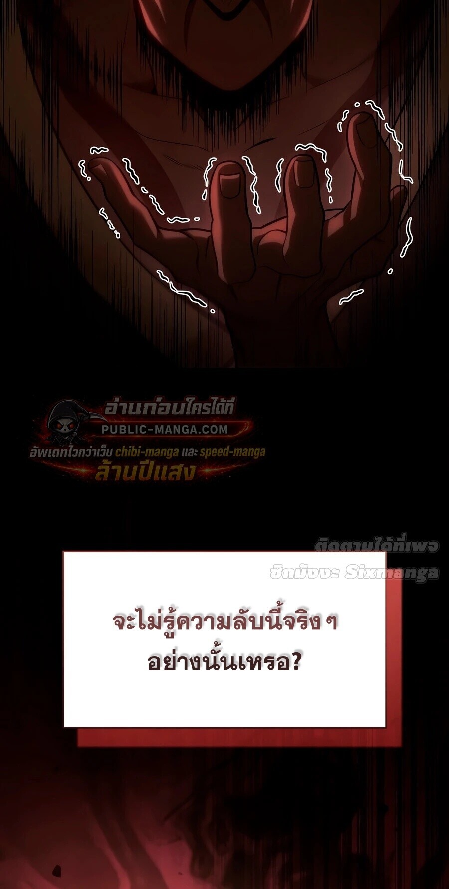 หน้า 71