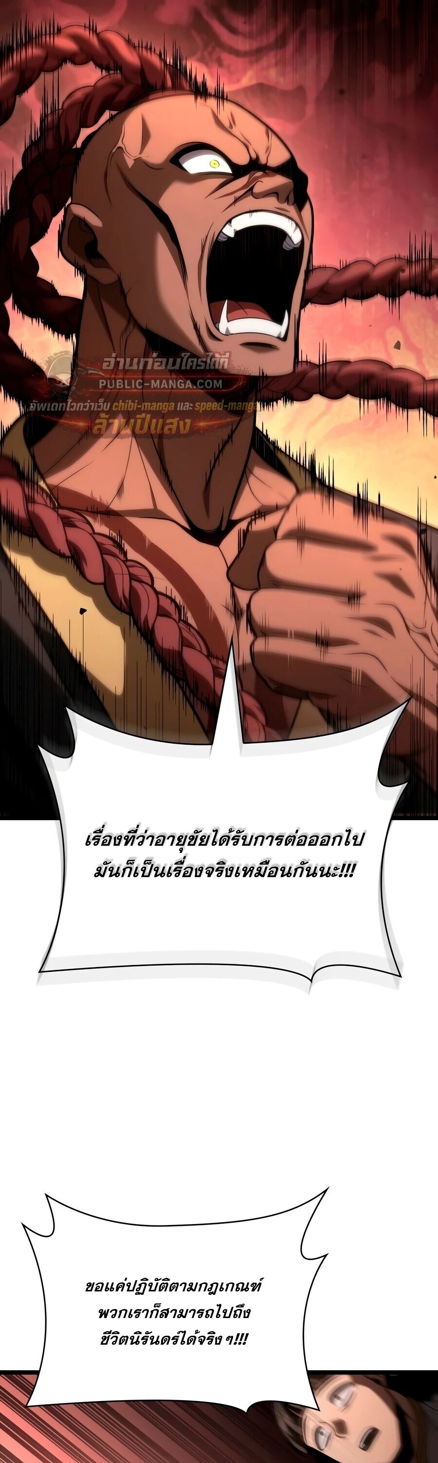 หน้า 72