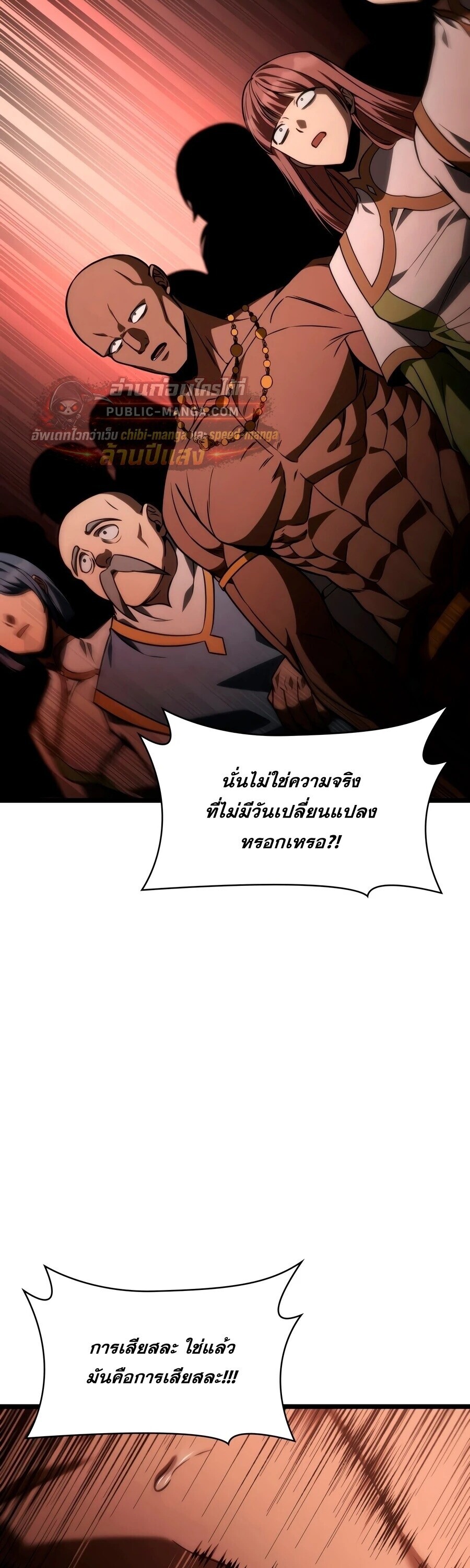หน้า 73