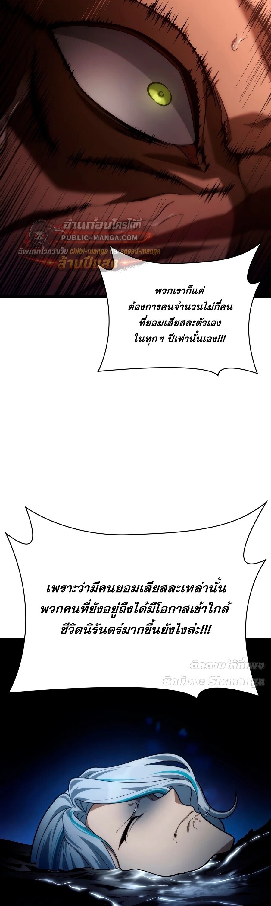หน้า 74