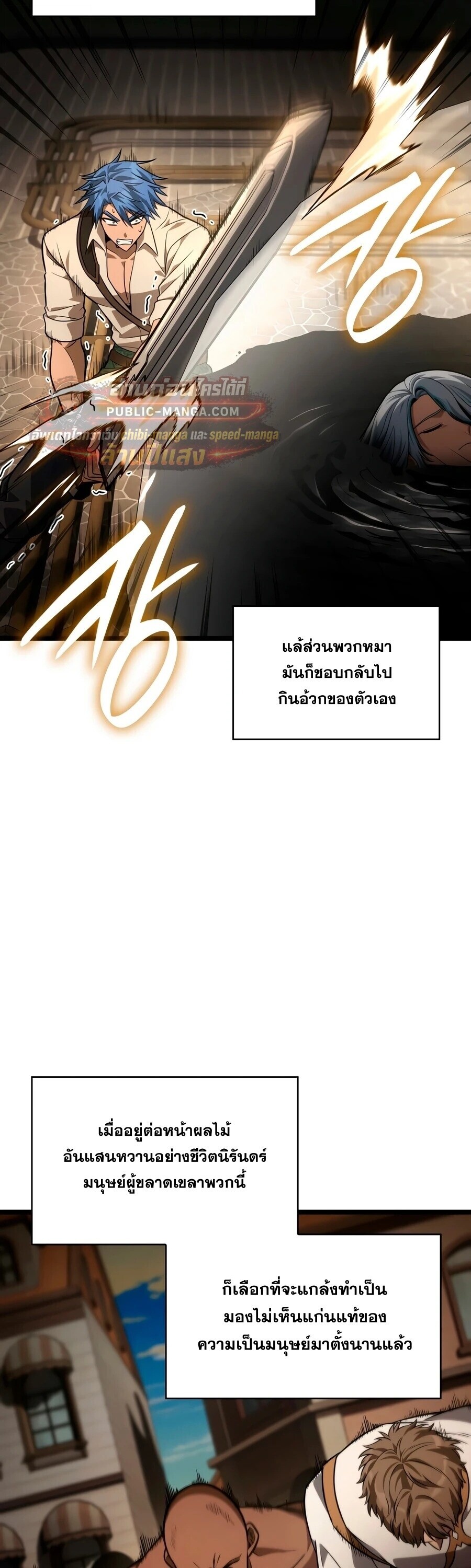 หน้า 82