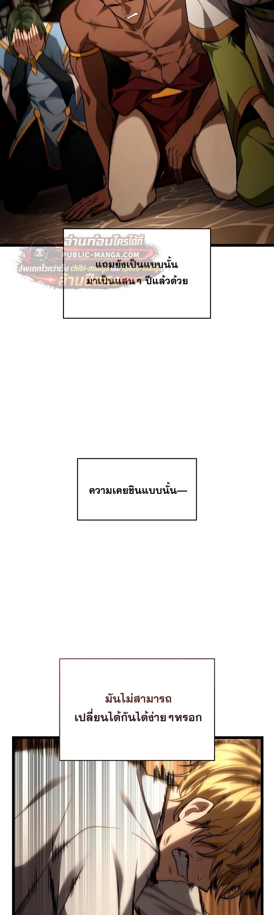 หน้า 83