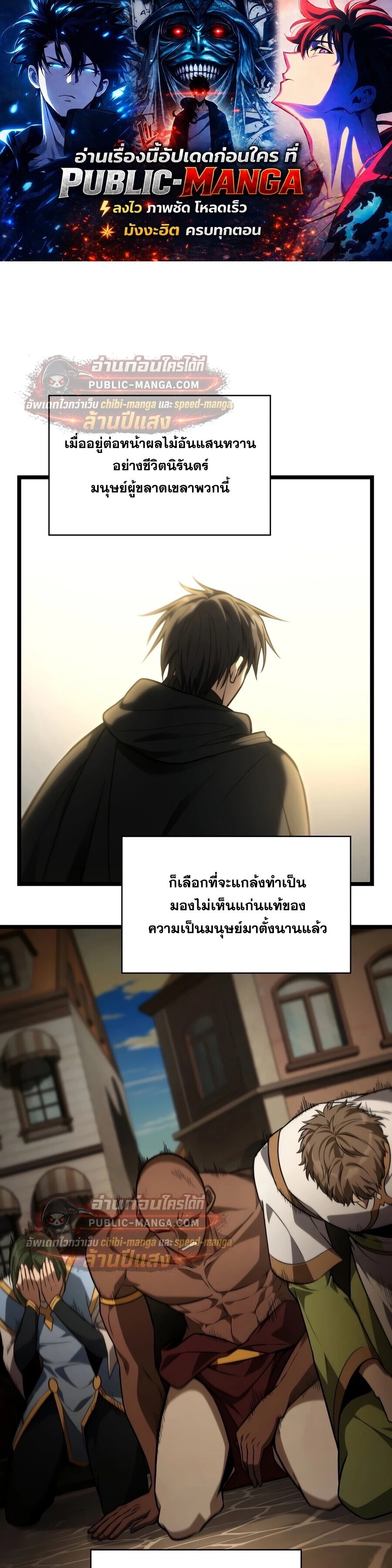 หน้า 1