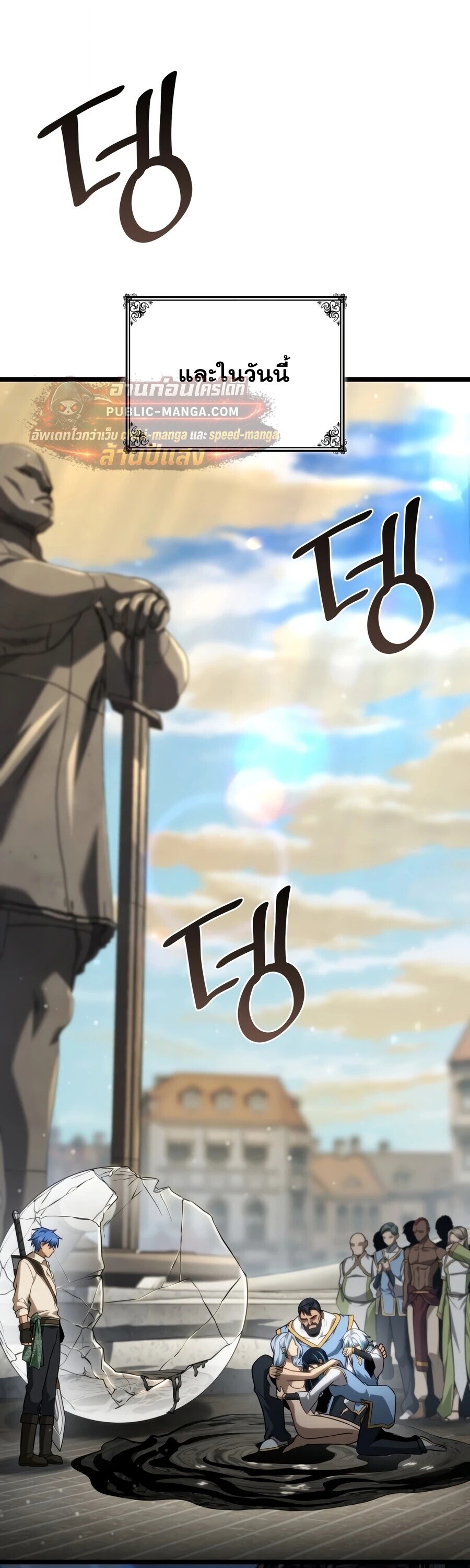 หน้า 37