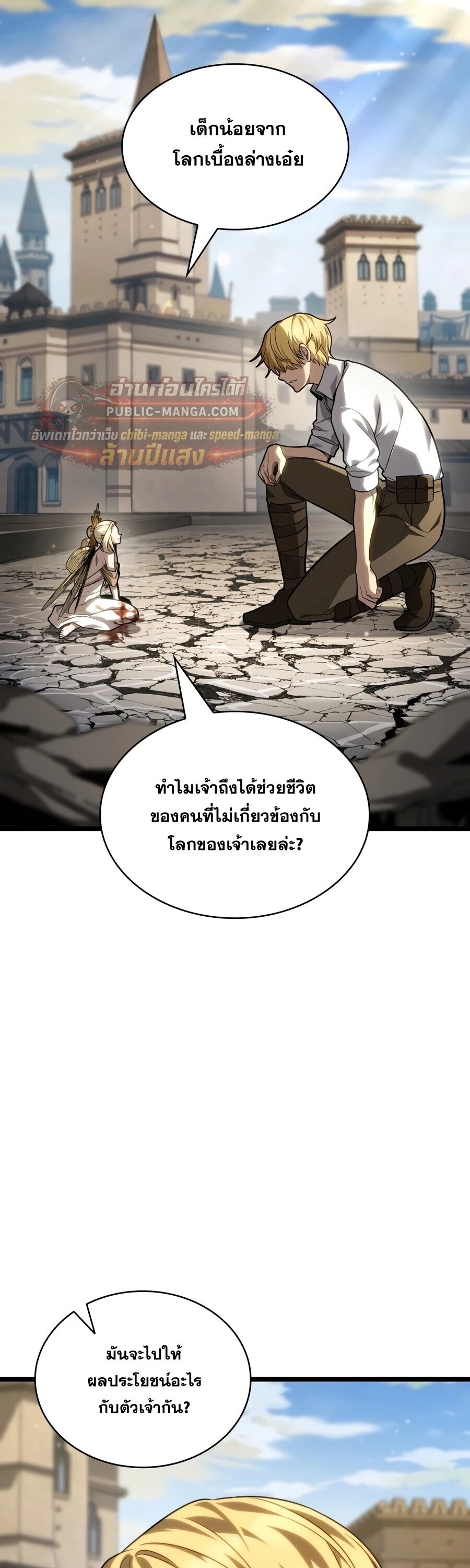 หน้า 47