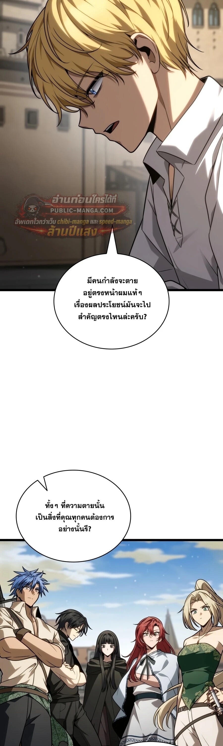 หน้า 48