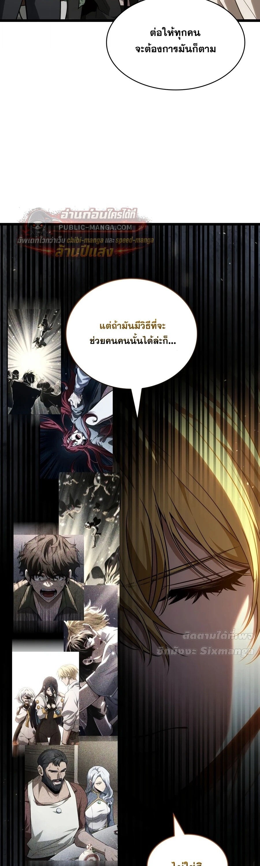 หน้า 49