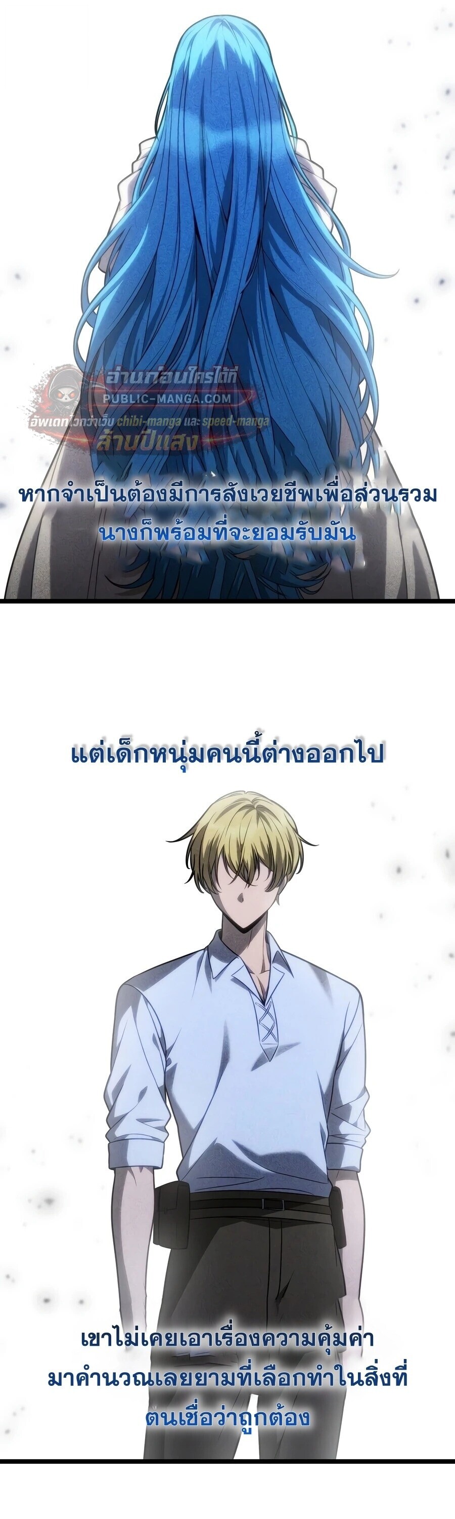 หน้า 54