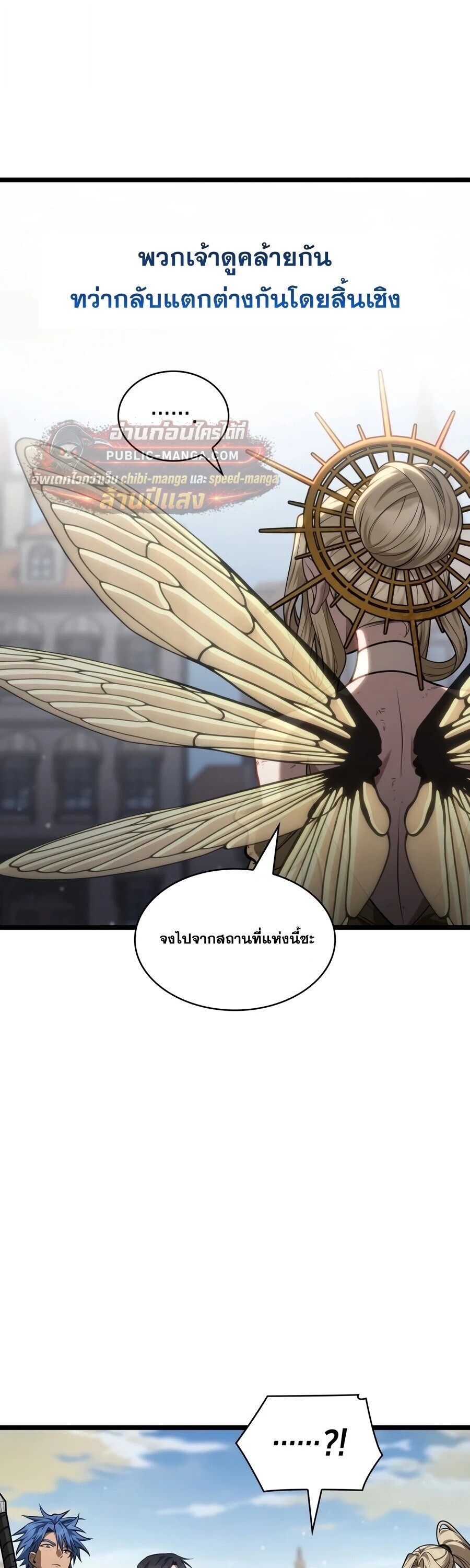 หน้า 55