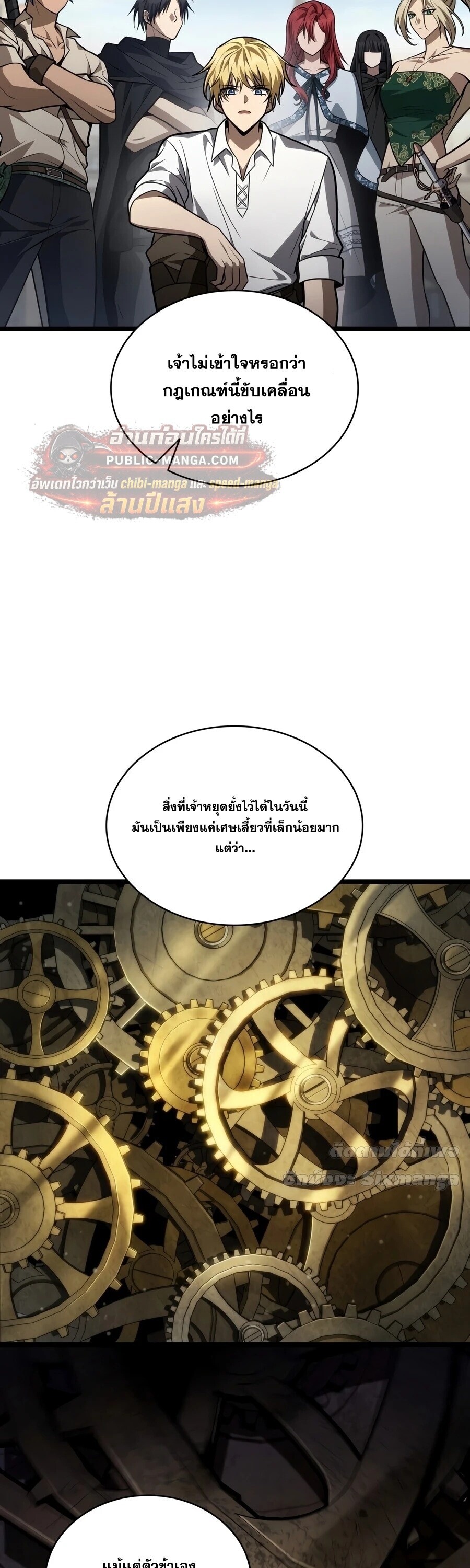 หน้า 56