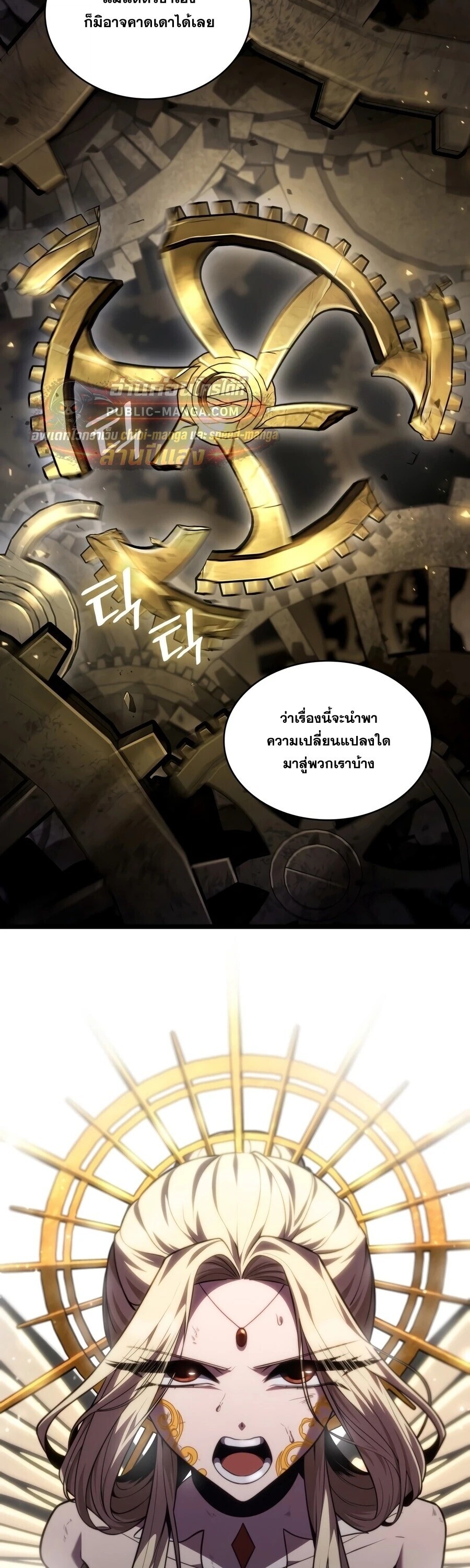 หน้า 57