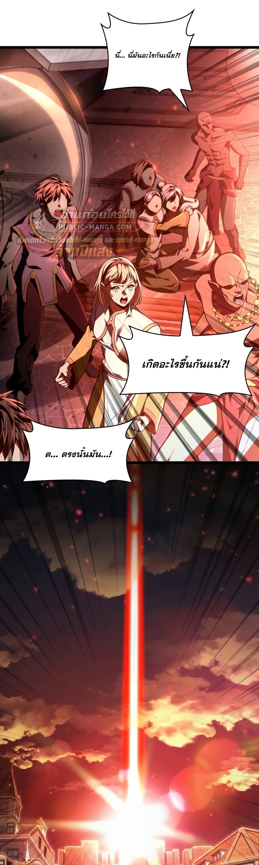 หน้า 61