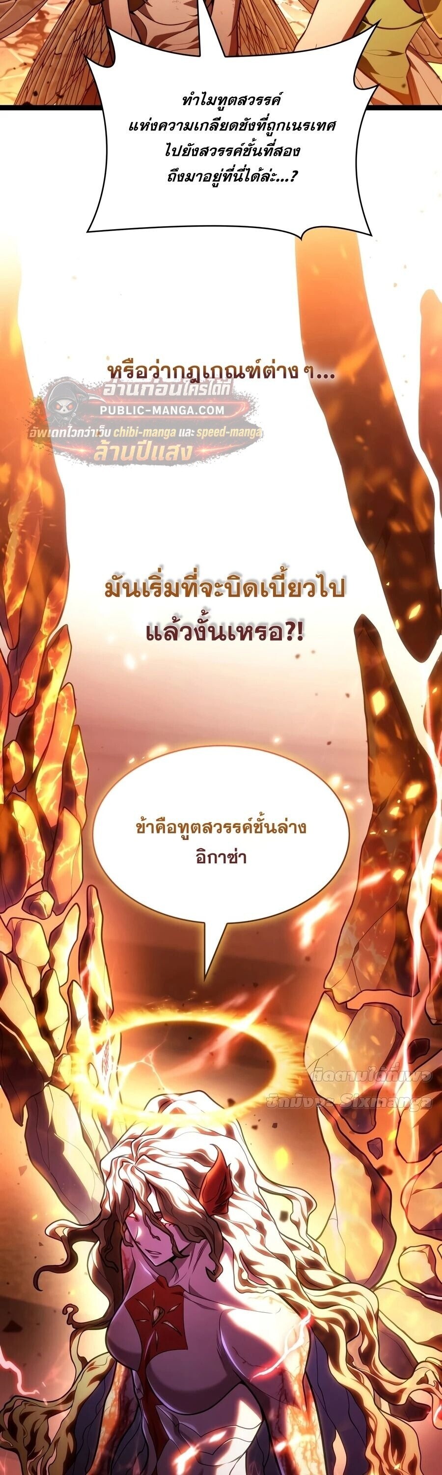 หน้า 68