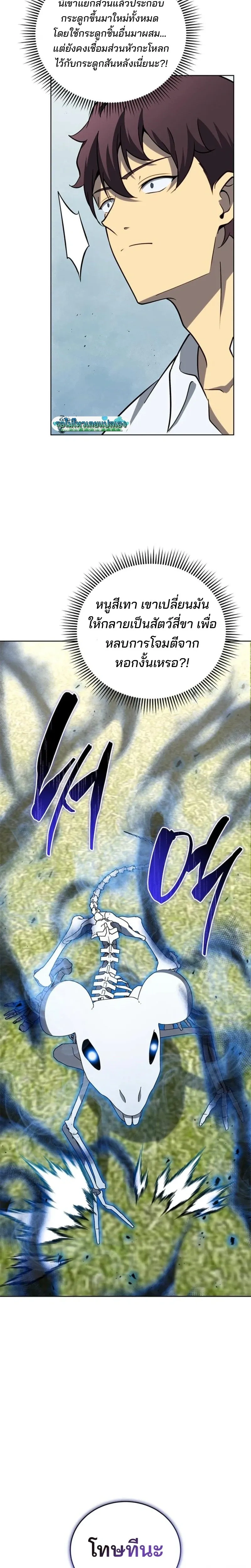 หน้า 29