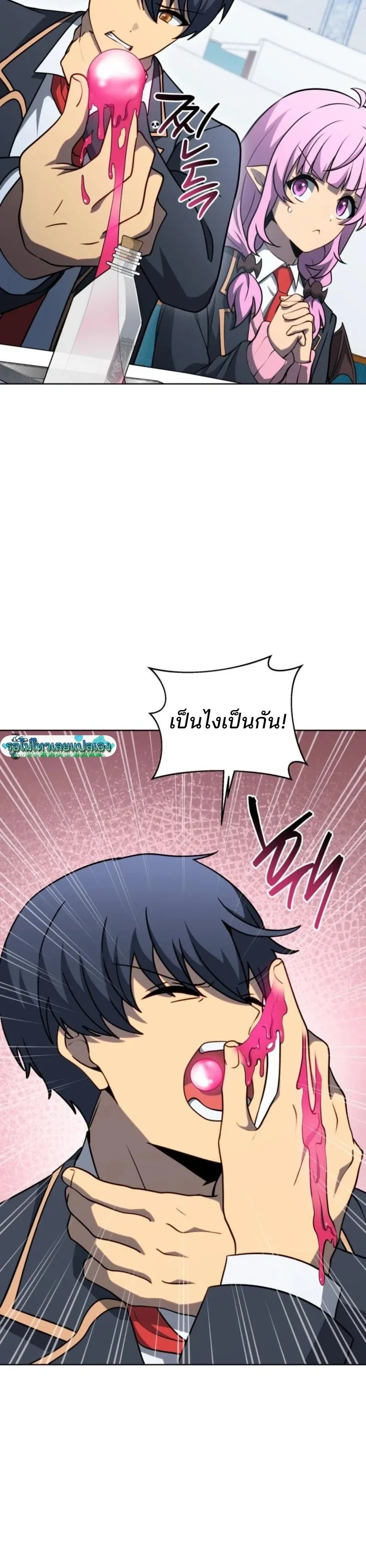 หน้า 25
