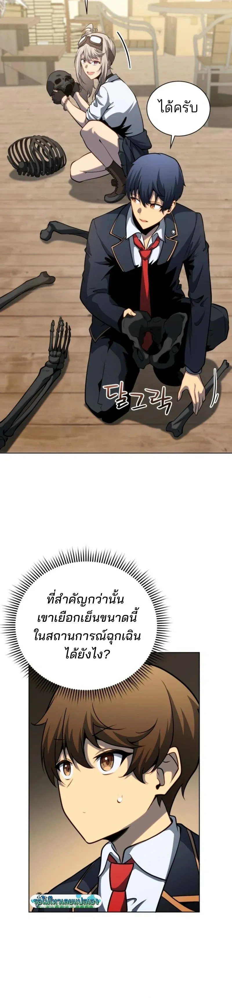 หน้า 17