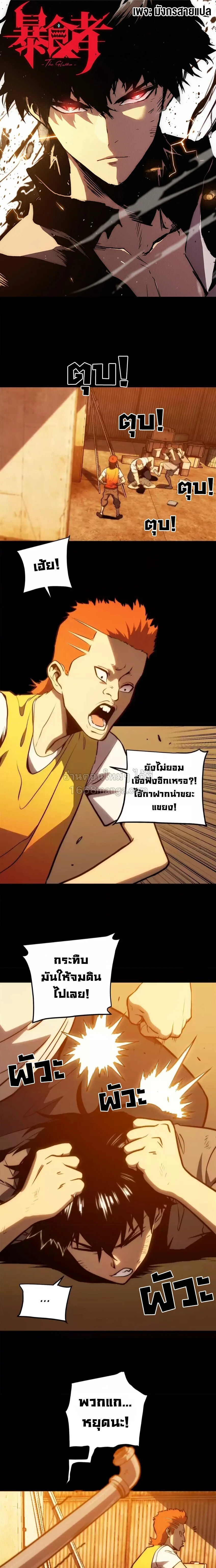 หน้า 1