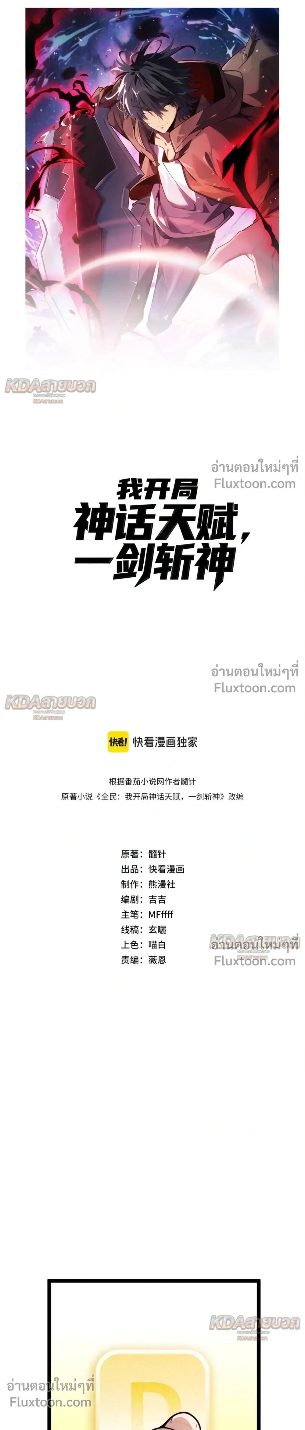 หน้า 3