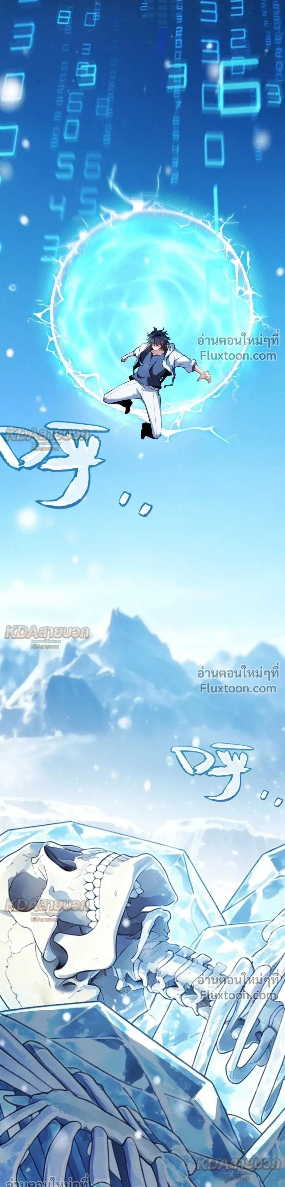 หน้า 5