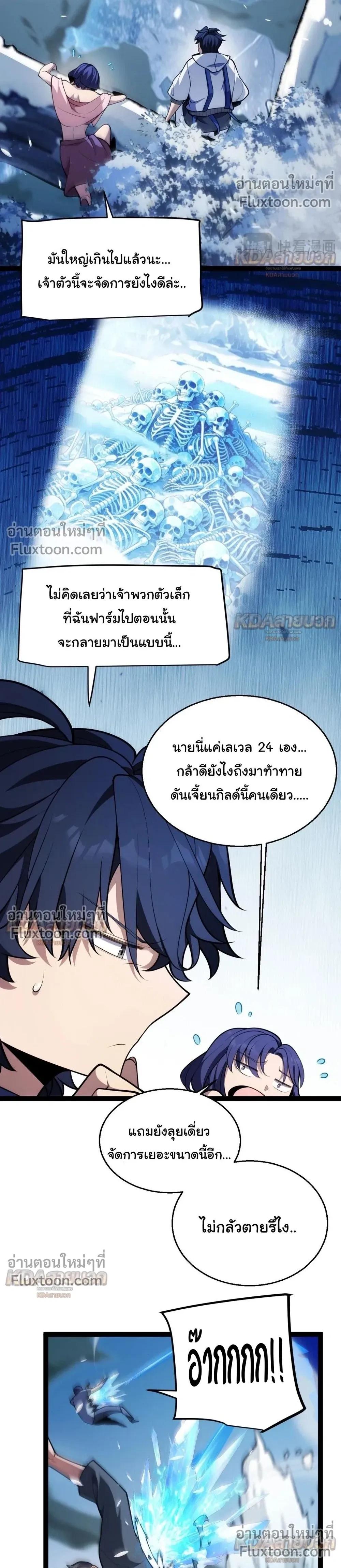 หน้า 19