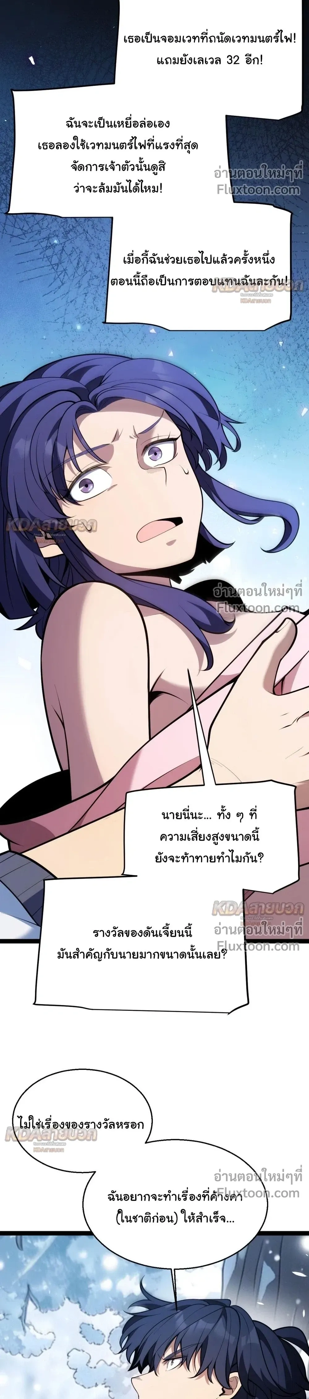 หน้า 21