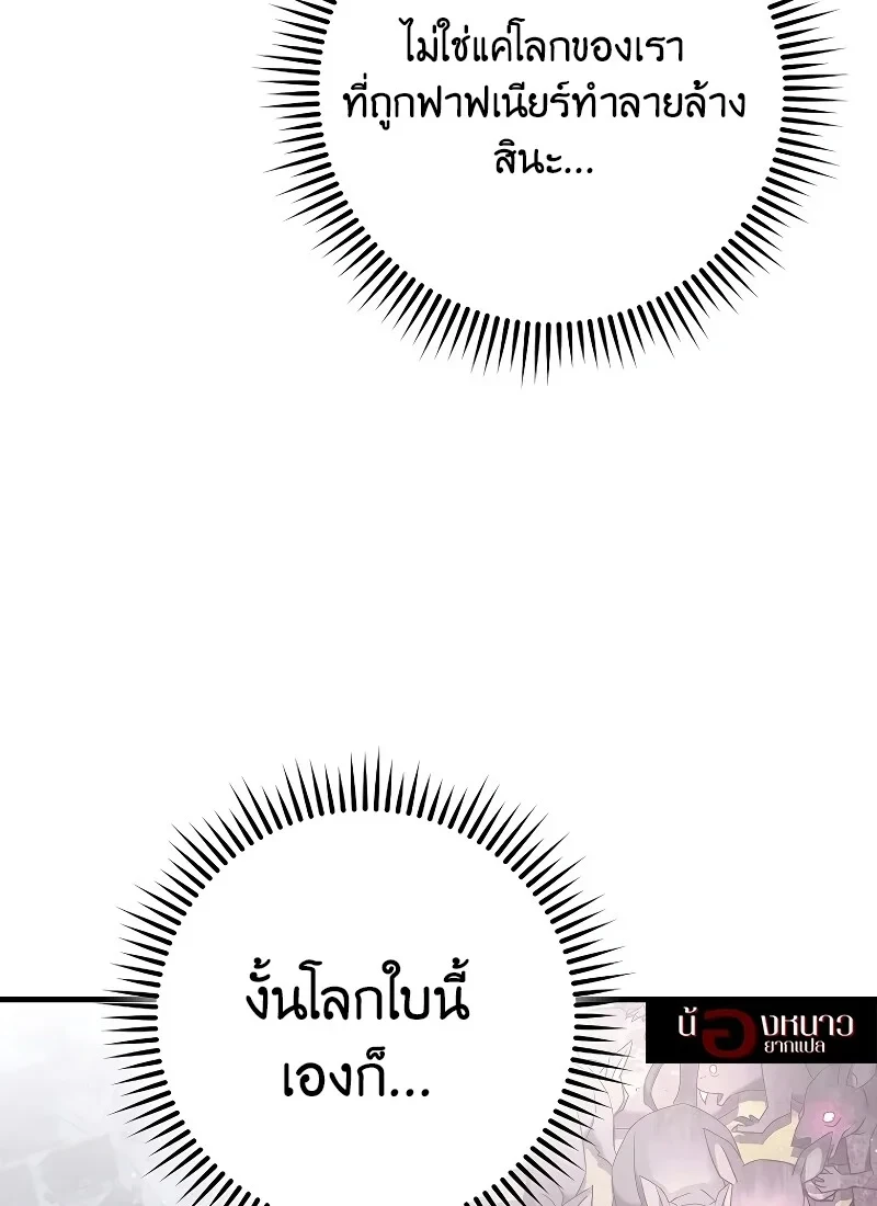 หน้า 91