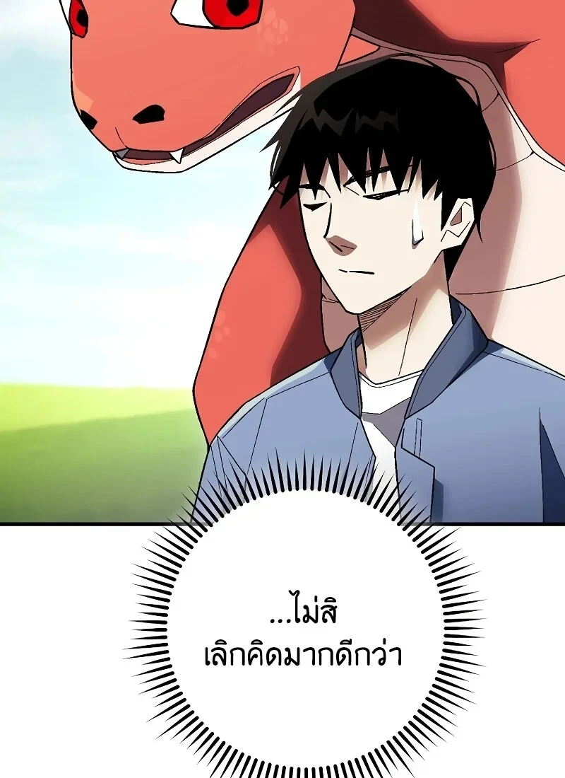 หน้า 95