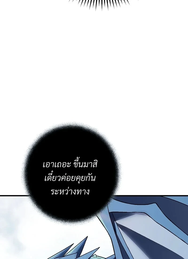 หน้า 96