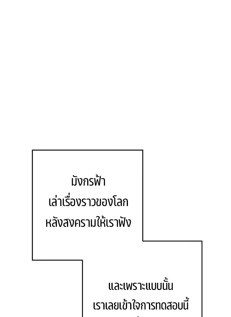 หน้า 98