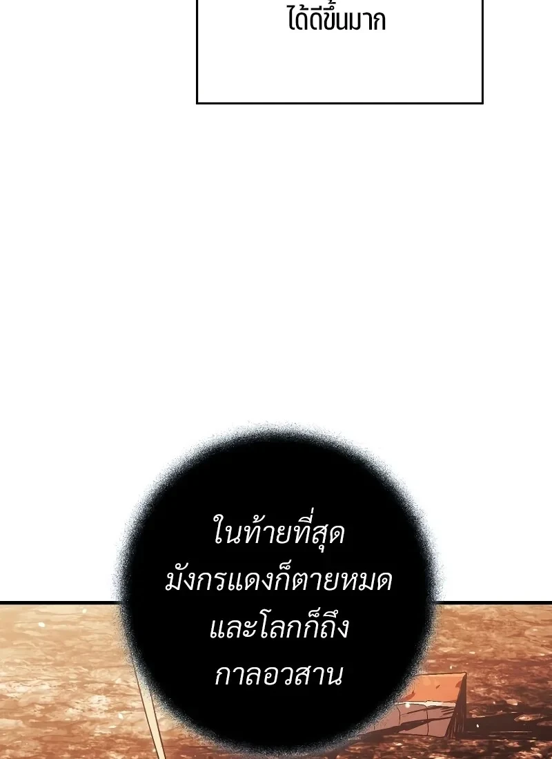 หน้า 99