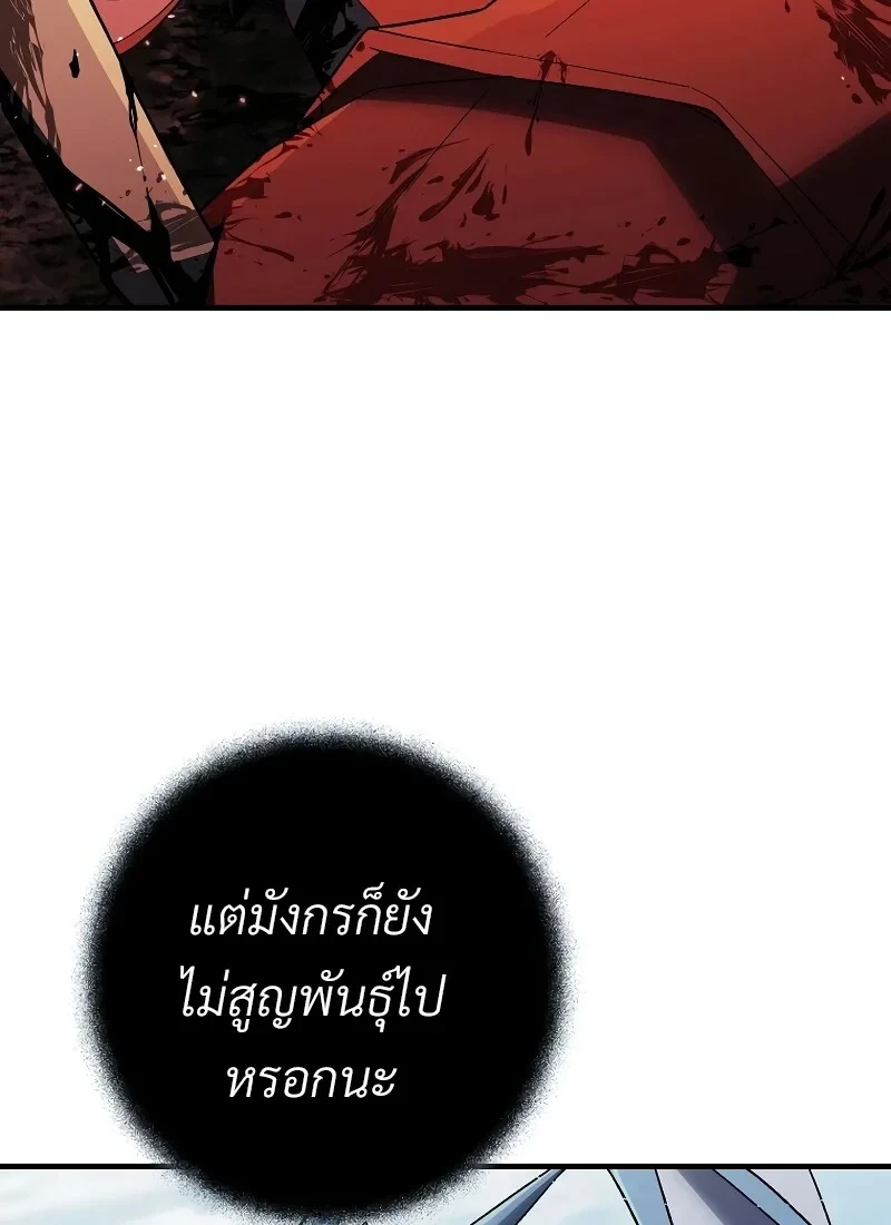 หน้า 101
