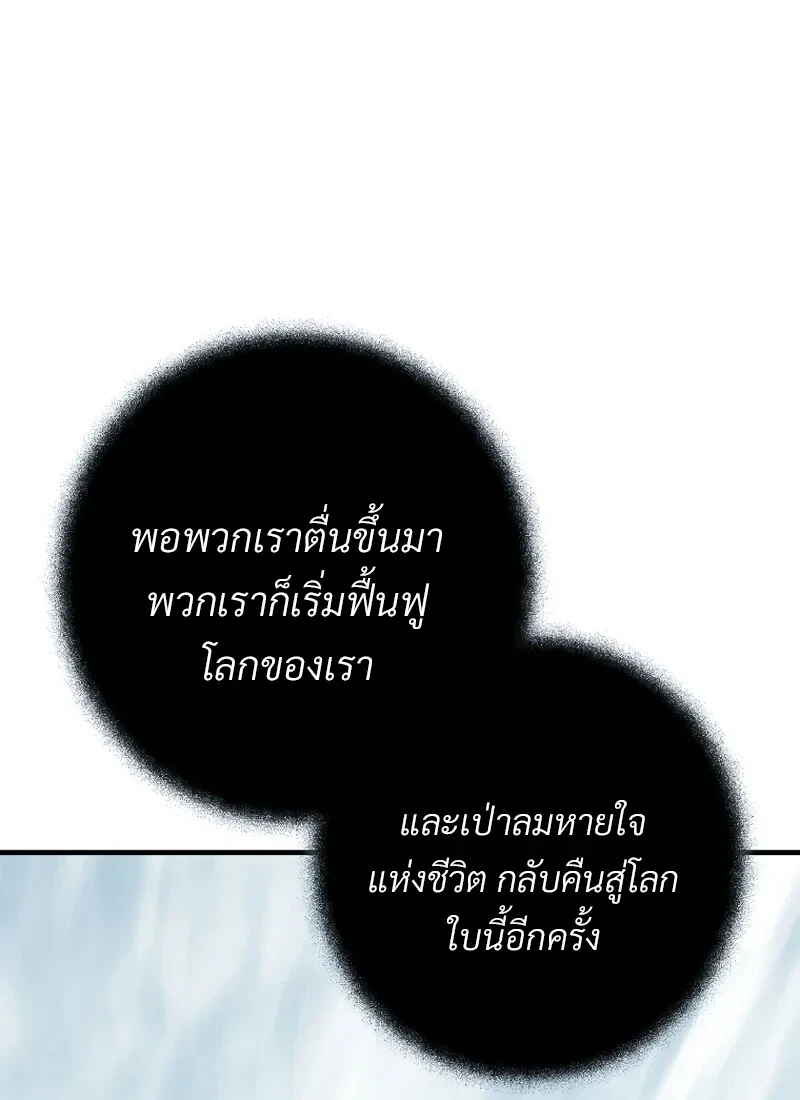 หน้า 103