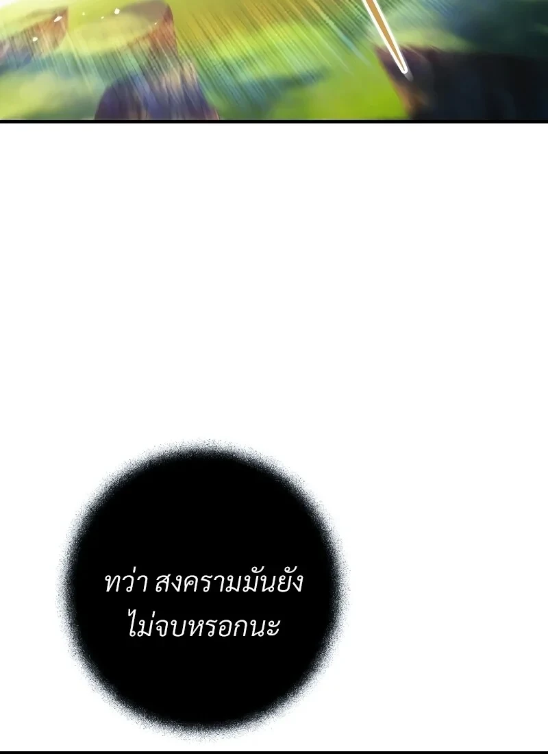 หน้า 105