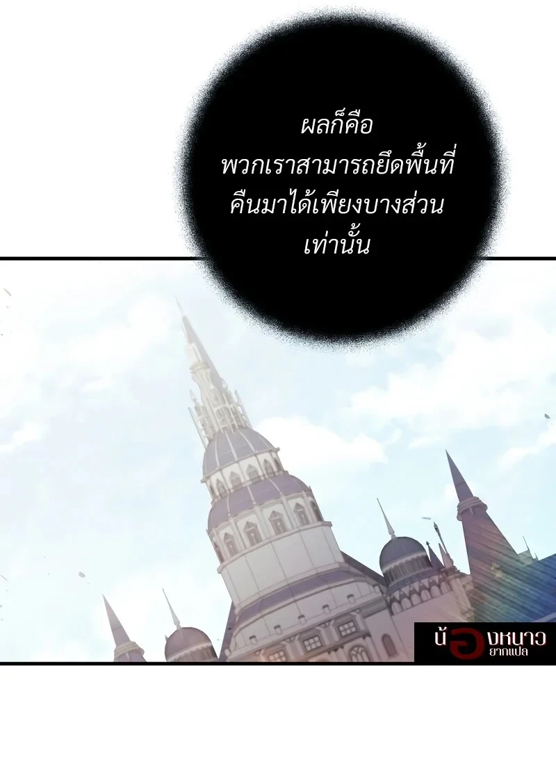 หน้า 108