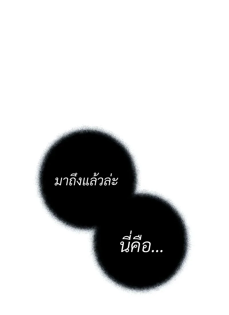 หน้า 109