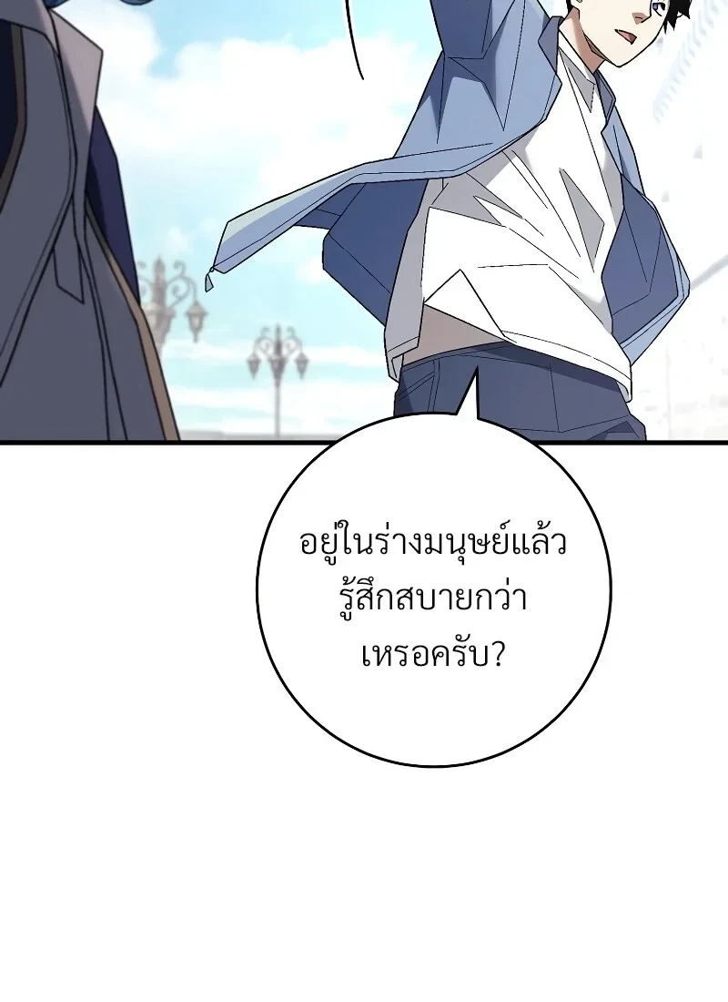 หน้า 119