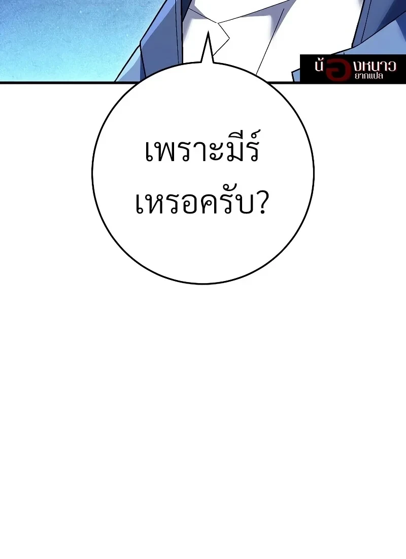 หน้า 134