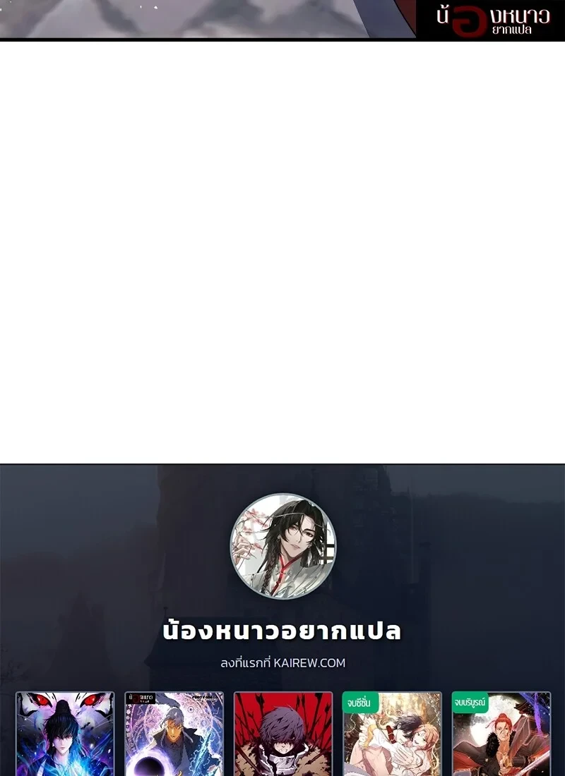 หน้า 140