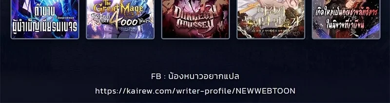 หน้า 142