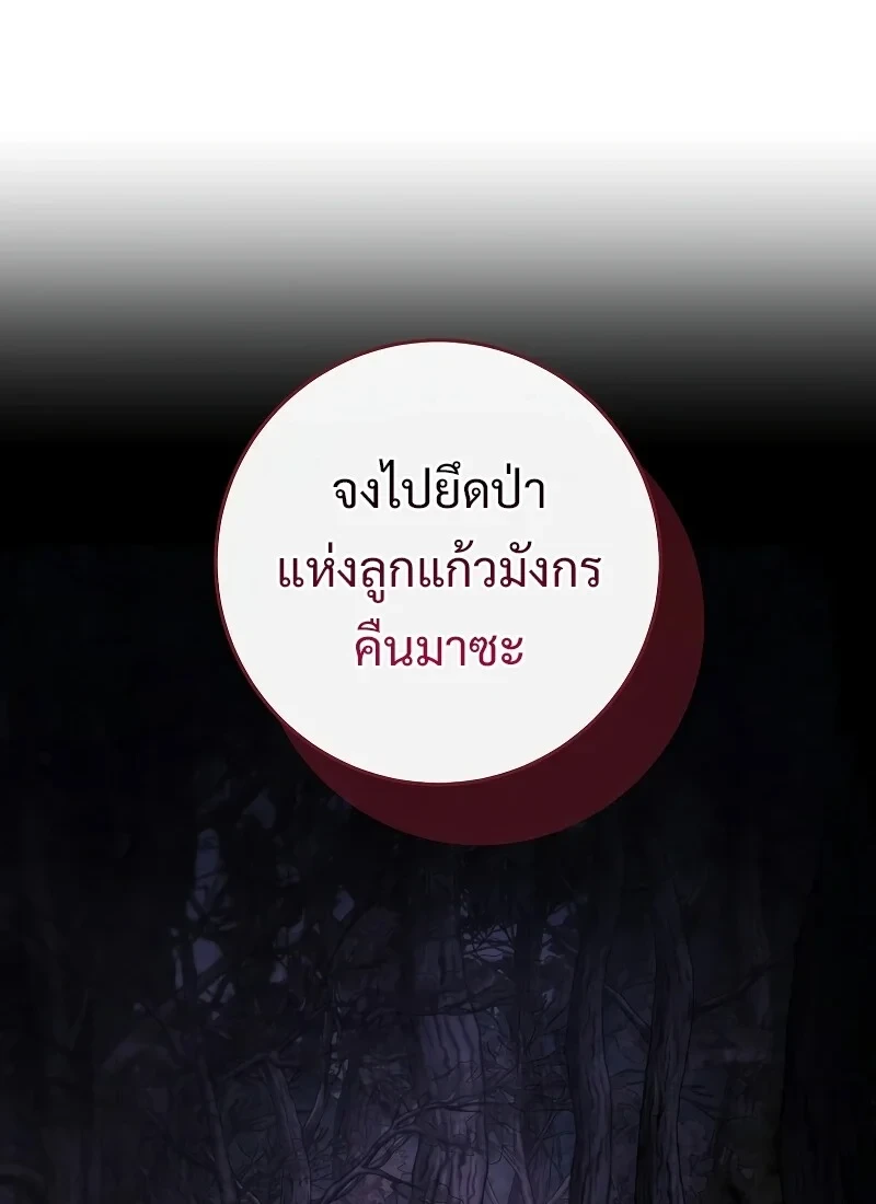 หน้า 91