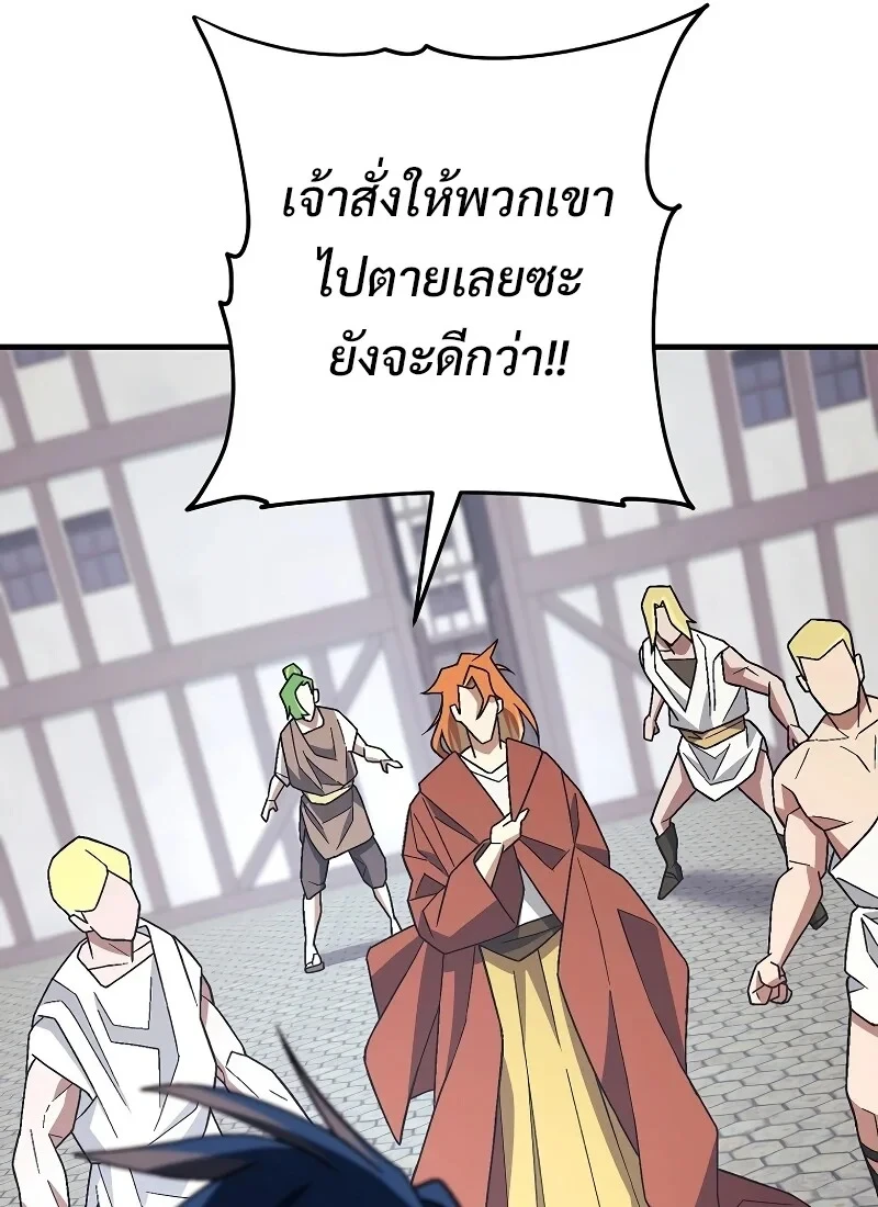 หน้า 98