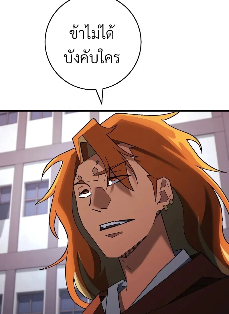 หน้า 100