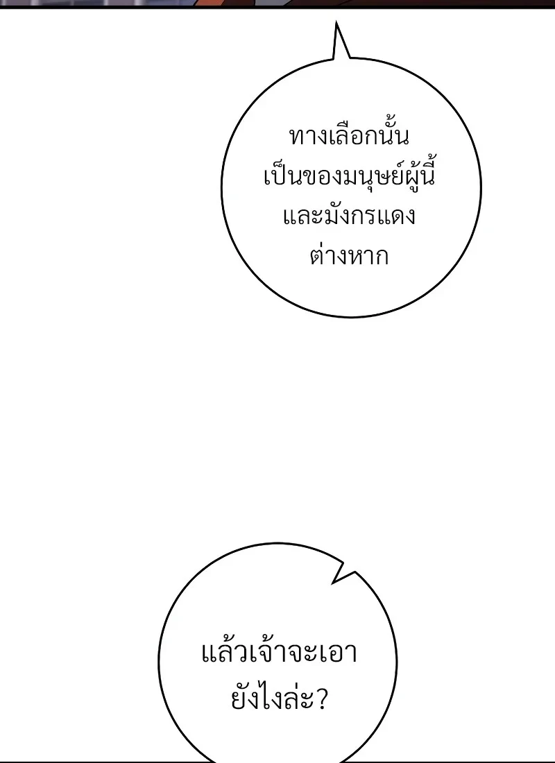 หน้า 101