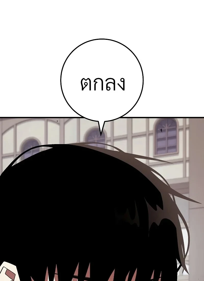 หน้า 103