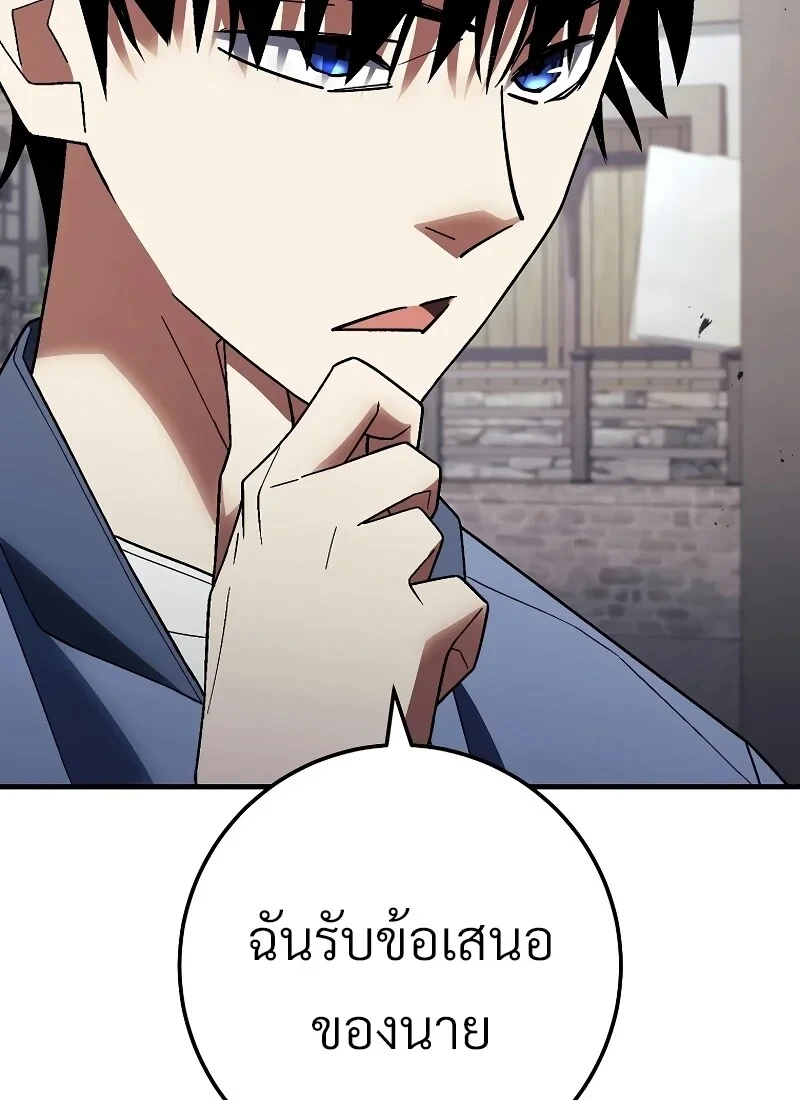หน้า 104