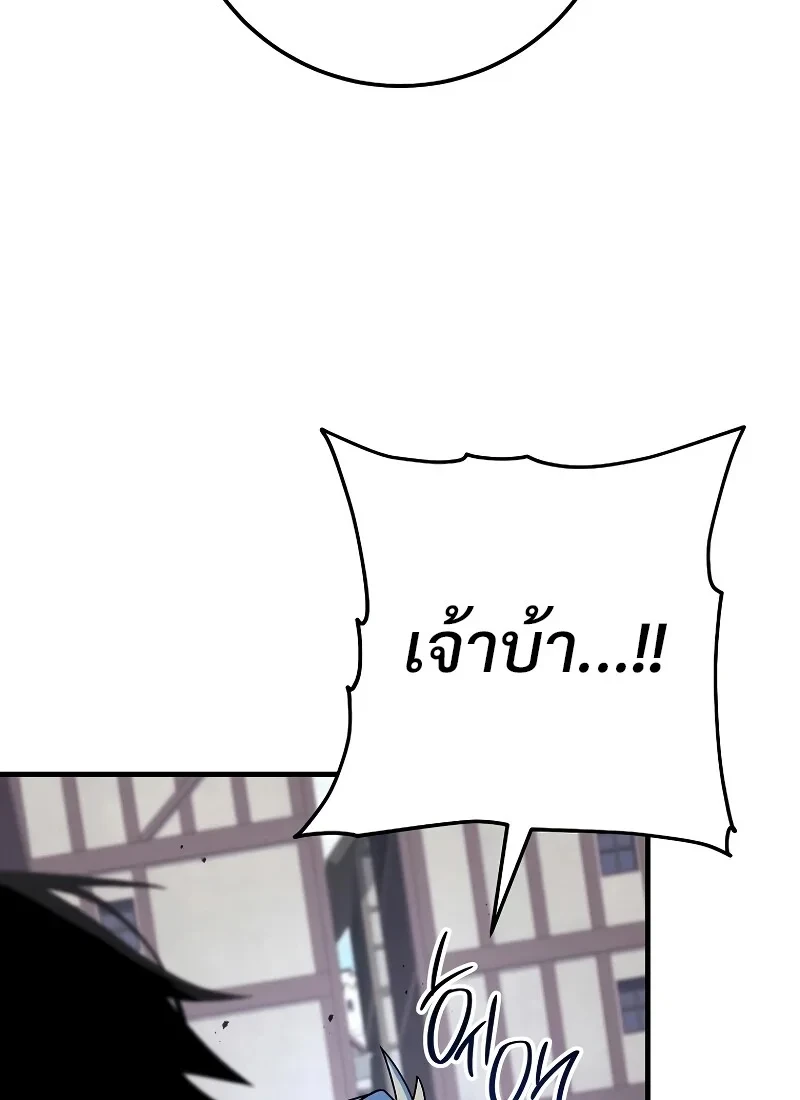 หน้า 105
