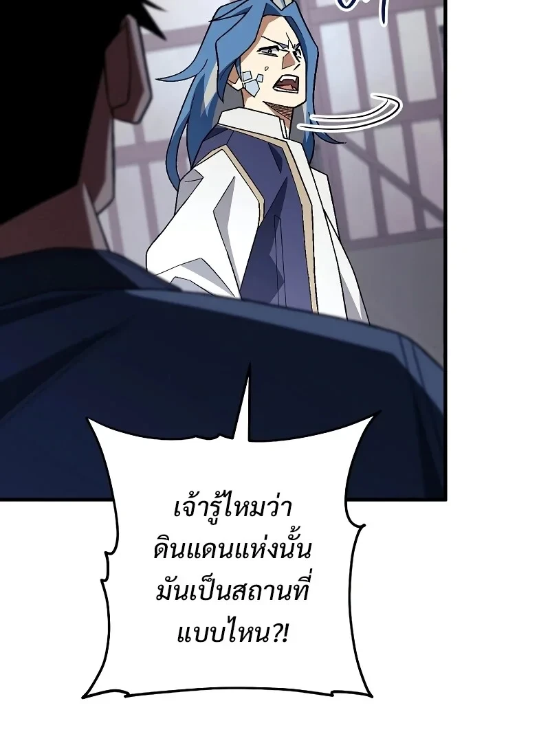 หน้า 106
